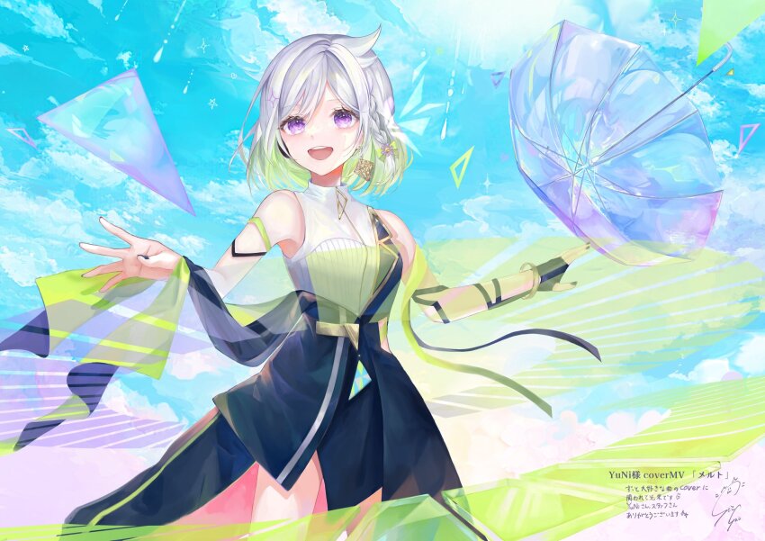 1girl black_gloves black_nails bracelet earrings fingerless_gloves gloves gradient_hair green_hair grey_hair highres jewelry melt_(vocaloid) multicolored_hair purple_eyes seisaiminty short_hair single_earring single_glove sleeveless solo umbrella virtual_youtuber yuni_(yuni_channel) yuni_channel