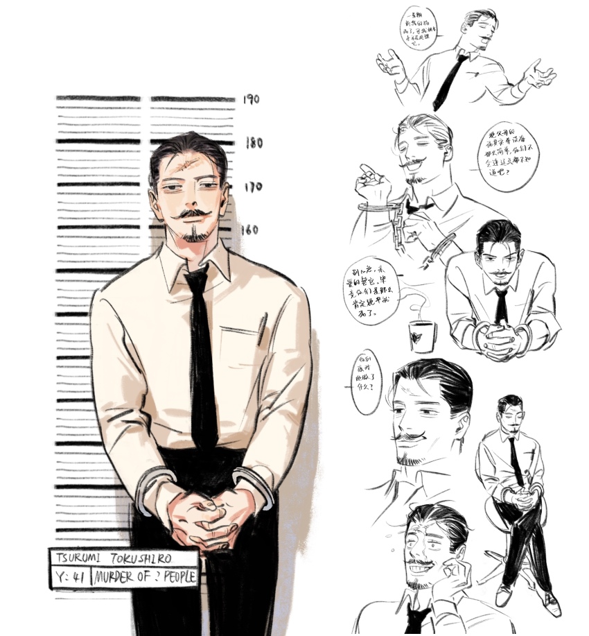 1boy absurdres black_eyes black_hair black_necktie black_pants bound bound_wrists breast_pocket chair character_age character_name chengongzi123 closed_mouth collared_shirt commentary cowboy_shot cuffs cup drink english_commentary english_text facial_hair goatee golden_kamuy handcuffs highres long_sleeves looking_at_viewer male_focus mug mugshot mustache necktie own_hands_clasped own_hands_together pants pocket scar scar_on_face scar_on_forehead shirt short_hair simple_background sitting speech_bubble standing translation_request tsurumi_tokushirou very_short_hair white_background