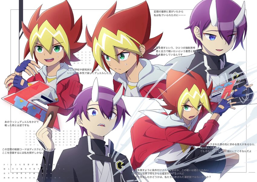 2boys alternate_universe atltax_00 battle belt black_capelet black_shorts black_wrist_cuffs blue_eyes blue_gloves bomber_jacket brown_belt capelet card colored_bangs double-parted_bangs duel_disk eyes_visible_through_hair facing_to_the_side fighting_stance fingerless_gloves gloves green_eyes hair_slicked_back hand_up highres holding holding_card horns jacket japanese_clothes kimono looking_at_another looking_to_the_side male_focus multiple_boys nervous_sweating ohdo_yuga open_clothes open_jacket open_mouth outstretched_arms popped_collar purple_hair red_hair red_jacket serious shirt shorts sougetsu_gakuto sweat sweatdrop white_background white_hood white_kimono white_shirt wind wrist_cuffs yu-gi-oh! yu-gi-oh!_sevens