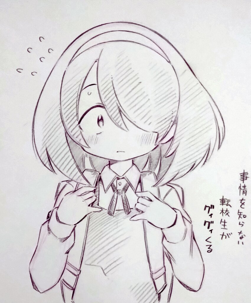 1girl backpack bag blush commentary_request hair_over_one_eye hairband highres jijou_wo_shiranai_tenkousei_ga_guigui_kuru. long_sleeves looking_at_viewer monochrome nishimura_akane school_uniform short_hair solo traditional_media translation_request tsukareta_san upper_body