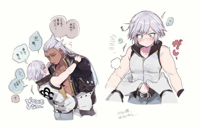 2boys @_@ ansem_seeker_of_darkness blush dark-skinned_male dark_skin gloves grey_hair hand_around_waist hand_on_another&#039;s_shoulder highres holding hug jacket kingdom_hearts kingdom_hearts_3d:_dream_drop_distance large_hands lgw7 light_frown long_hair looking_at_another male_focus multiple_boys multiple_views navel open_clothes open_jacket orange_eyes riku_(kingdom_hearts) short_hair size_difference speech_bubble spiked_hair translation_request yaoi zipper_pull_tab
