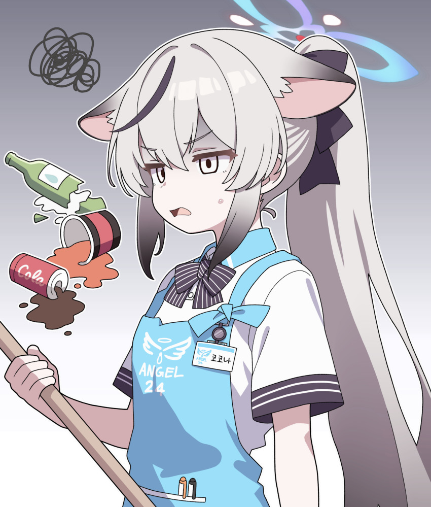 1girl absurdres alternate_costume alternate_hairstyle angel&#039;s_24_uniform_(blue_archive) animal_ear_fluff animal_ears apron black_bow black_bowtie black_hair black_ribbon blue_apron blue_archive blue_halo bottle bow bowtie broken_bottle can collared_shirt cup disposable_cup empty_eyes gradient_background gradient_hair grey_background grey_hair hair_ribbon halo highres holding holding_mop kokona_(blue_archive) korean_text looking_down mop multicolored_hair name_tag object_in_pocket open_mouth pen_in_pocket pocket ponytail ribbon shirt short_sleeves solo spill squiggle streaked_hair striped_bow striped_bowtie striped_clothes sweatdrop v-shaped_eyebrows vector_(dmlddmld00) white_background white_shirt