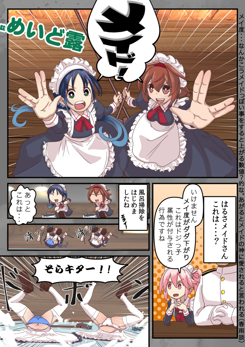 admiral_(kancolle) alternate_costume alternate_hair_length alternate_hairstyle apron black_dress black_hair dress enmaided frilled_apron frills garter_belt garter_straps green_eyes harusame_(kancolle) harusame_(maid)_(kancolle) highres inugami-ke_no_ichizoku_pose kantai_collection long_hair maid maid_headdress open_mouth panties salute shiratsuyu_(kancolle) shiratsuyu_kai_ni_(kancolle) short_hair suzukaze_(kancolle) teeth thighhighs tsun&#039;ichi_(tsun1) underwear upper_teeth_only vulcan_salute white_thighhighs