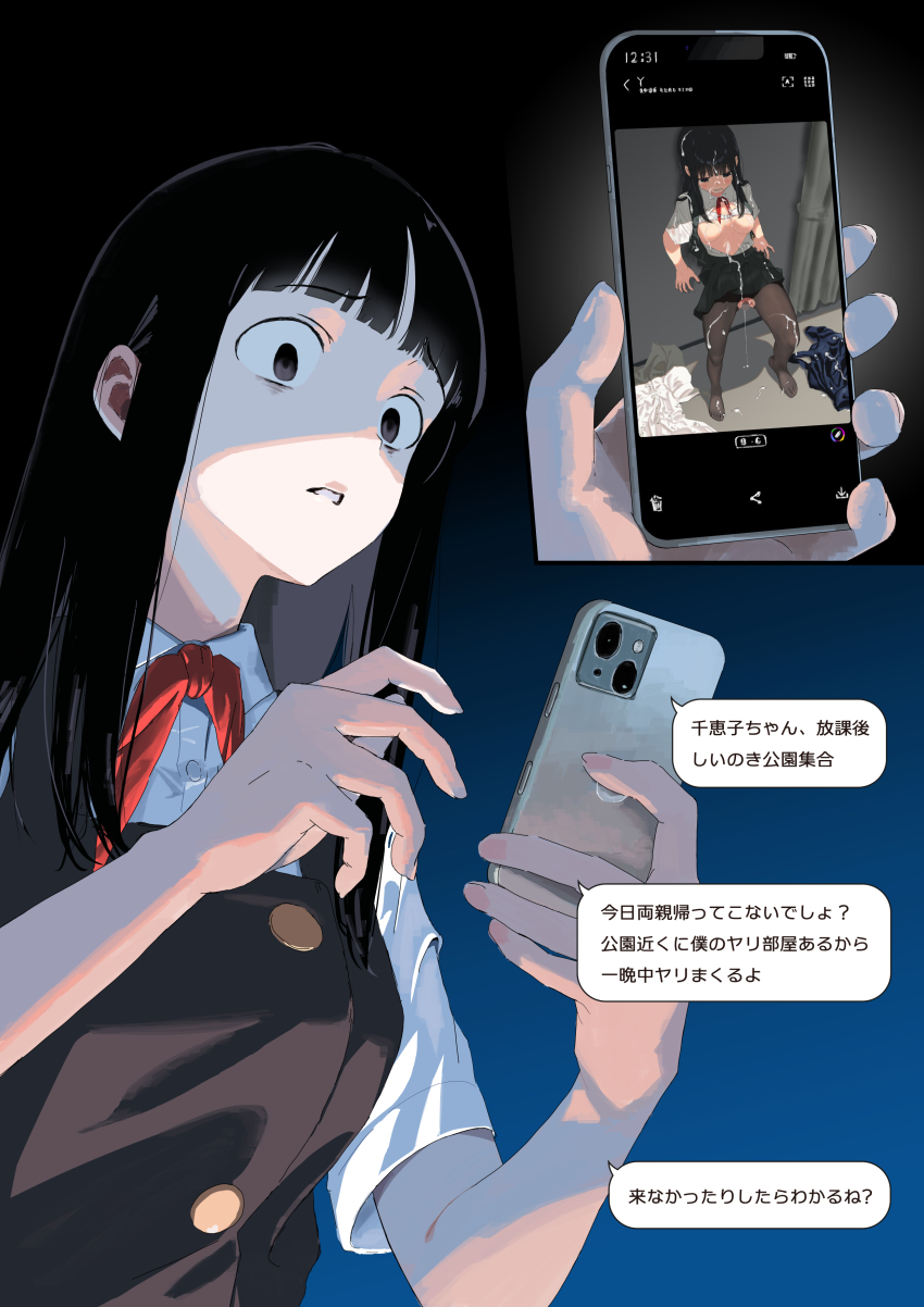1girl absurdres after_rape aftersex against_wall arm_support black_hair black_pantyhose black_skirt blackmail blue_one-piece_swimsuit blunt_bangs bra bra_lift breasts brown_eyes bukkake cellphone cellphone_photo clothes_on_floor collar collared_shirt commentary_request crying crying_with_eyes_open cum cum_on_body cum_on_breasts cum_on_clothes cum_on_hair cum_on_legs cum_on_legwear cum_on_upper_body cumdrip curtains dress empty_eyes facial highres holding holding_phone long_hair long_sidelocks medium_breasts neckerchief nekokan no_shoes one-piece_swimsuit open_clothes original pantyhose phone pleated_skirt red_neckerchief scared school_swimsuit school_uniform shirt short_sleeves sidelocks skirt smartphone solo swimsuit tears torn_clothes torn_pantyhose translation_request trembling underwear unworn_clothes white_collar white_dress wide-eyed