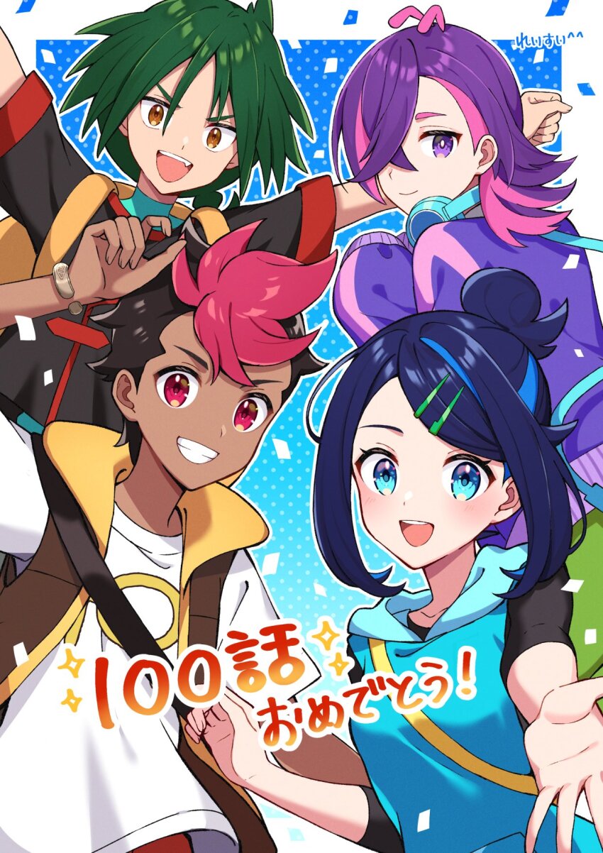 2boys 2girls black_hair blue_eyes blue_hair closed_mouth dark-skinned_male dark_skin dot_(pokemon) earphones earphones_around_neck fang green_hair green_hair_ornament green_pants green_shirt hair_bun hair_ornament hair_over_one_eye hairclip halftone highres hood hood_down hoodie inset_border jacket liko_(pokemon) long_sleeves looking_at_viewer multicolored_hair multiple_boys multiple_girls nintendo open_clothes open_mouth pants pink_hair pokemon pokemon_(anime) pokemon_horizons purple_eyes purple_hair reaching reaching_towards_viewer reisui_(sui_neko22) roy_(pokemon) shirt short_hair short_sleeves sleeveless sleeveless_hoodie smile teeth two-tone_hair ult_(pokemon) vest