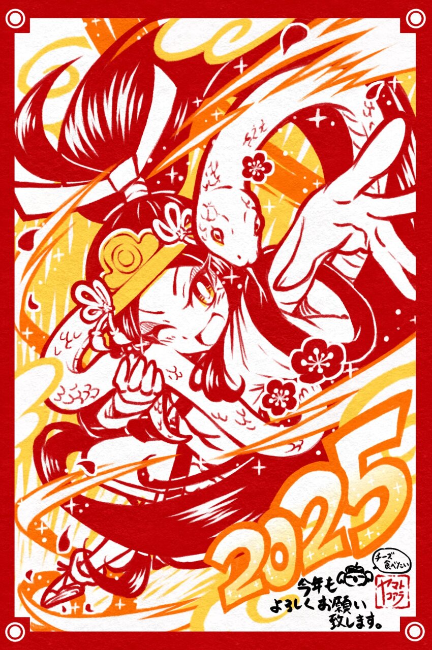 1girl 2025 border bow bright_pupils chinese_zodiac commentary_request crown dot_nose eyelashes eyeshadow floating_clothes floating_hair forked_tongue full_body gold_crown hair_bow hair_ribbon happy high_ponytail highres kimono_dress light_blush light_particles long_hair long_sleeves looking_at_viewer makeup one_eye_closed open_mouth original outstretched_arm palms ponytail red_border red_eyeshadow red_sandals red_theme ribbon sandals signature smile snake socks solo sparkle standing tabi tongue translation_request very_long_hair white_pupils white_ribbon white_socks wide_sleeves yamato_koara year_of_the_snake yellow_background yellow_eyes