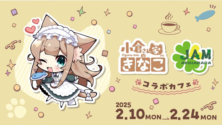 1girl 40hara ;d alternate_costume animal_ear_fluff animal_ears apron black_shoes blush bow brown_background brown_hair cat_ears cat_girl cat_tail chibi collared_dress commentary_request dress enmaided fang fish frilled_dress frilled_hairband frills green_eyes grey_dress hairband heart highres holding holding_plate kinako_(40hara) long_hair long_sleeves maid maid_apron one_eye_closed open_mouth original outline pantyhose pennant plate puffy_long_sleeves puffy_sleeves shoes smile solo tail tail_bow tail_ornament translation_request very_long_hair white_apron white_bow white_hairband white_outline white_pantyhose