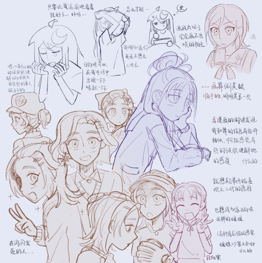 4girls ^_^ adjusting_hair baseball_glove blue_background bored bow braid buttons newsboy_cap character_request chinese_commentary chinese_text closed_eyes closed_mouth collared_shirt commentary_request cropped_torso crying dot_nose double_v drawing_(action) earrings eyelashes forehead from_behind futari_wa_precure_splash_star grin hair_bow hair_bun hair_ornament hair_through_headwear hairclip half_updo hat highres holding holding_stylus hyuuga_saki jewelry kibou_no_chikara_otona_precure_&#039;23 kiryuu_michiru light_blush long_hair long_sleeves mishou_mai moonscorpio multiple_girls multiple_monochrome multiple_views partially_colored pocket precure puffy_long_sleeves puffy_sleeves school_uniform shirt short_hair simple_background single_earring single_hair_bun smile speech_bubble star_(symbol) star_earrings stylus sweat sweater_vest tablet_pc tareme thought_bubble translation_request twin_braids v visor_cap wavy_hair yuunagi_middle_school_uniform