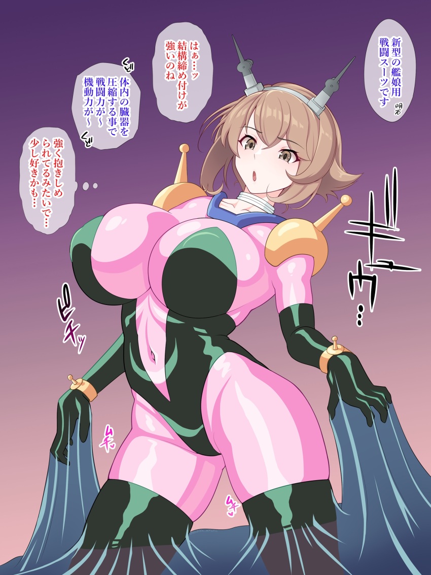 1girl breasts cosplay g_gundam gundam huge_breasts kantai_collection mecha_pilot_suit mobile_trace_suit mutsu_(kancolle) rain_mikamura_(cosplay) translation_request