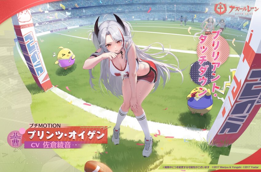6+girls american_football american_football_(object) antenna_hair azur_lane ball black_choker blush breasts byulzzi character_name choker cleavage commentary_request copyright_name copyright_notice crop_top formidable_(azur_lane) full_body grey_hair hair_ribbon hand_on_own_face hand_on_own_knee highres horns iron_blood_(emblem) large_breasts long_hair looking_at_viewer manjuu_(azur_lane) midriff multicolored_hair multiple_girls noshiro_(azur_lane) number_print official_alternate_costume official_art orange_eyes prinz_eugen_(azur_lane) prinz_eugen_(brilliant_touchdown)_(azur_lane) red_hair red_shorts revision ribbon second-party_source shoes shorts sleeveless sneakers socks solo_focus stadium streaked_hair sweat translation_request tress_ribbon two_side_up very_long_hair whistle white_footwear white_ribbon white_socks