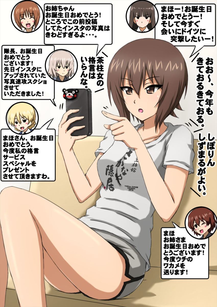6+girls :d ;d akaboshi_koume birthday blonde_hair blunt_bangs blush_stickers braid brown_eyes brown_hair cellphone closed_mouth commentary couch darjeeling_(girls_und_panzer) dolphin_shorts frown girls_und_panzer grey_shorts highres holding holding_phone itsumi_erika kumamon leaning_back loungewear mother_and_daughter motion_lines multiple_girls nishizumi_maho nishizumi_miho nishizumi_shiho omachi_(slabco) on_couch one_eye_closed open_mouth phone print_shirt shirt short_hair short_shorts short_sleeves shorts siblings sisters sitting smile straight_hair t-shirt translation_request twin_braids white_shirt