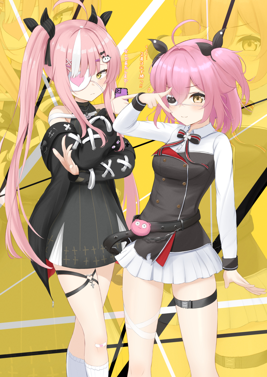 2girls absurdres ahoge azur_lane bandaid bandaid_on_knee bandaid_on_leg bare_shoulders black_ribbon blush cellphone chuunibyou closed_mouth crossed_bangs eyepatch hair_ornament hair_ribbon hairclip heart heart_eyepatch highres holding holding_phone long_hair looking_at_viewer medium_hair miniskirt multicolored_hair multiple_girls paashe phone pink_hair ribbon skirt smartphone socks streaked_hair sweat thigh_strap translation_request twintails two_side_up v v_over_eye white_hair white_skirt white_socks x_hair_ornament yellow_eyes z43_(azur_lane) z47_(azur_lane)