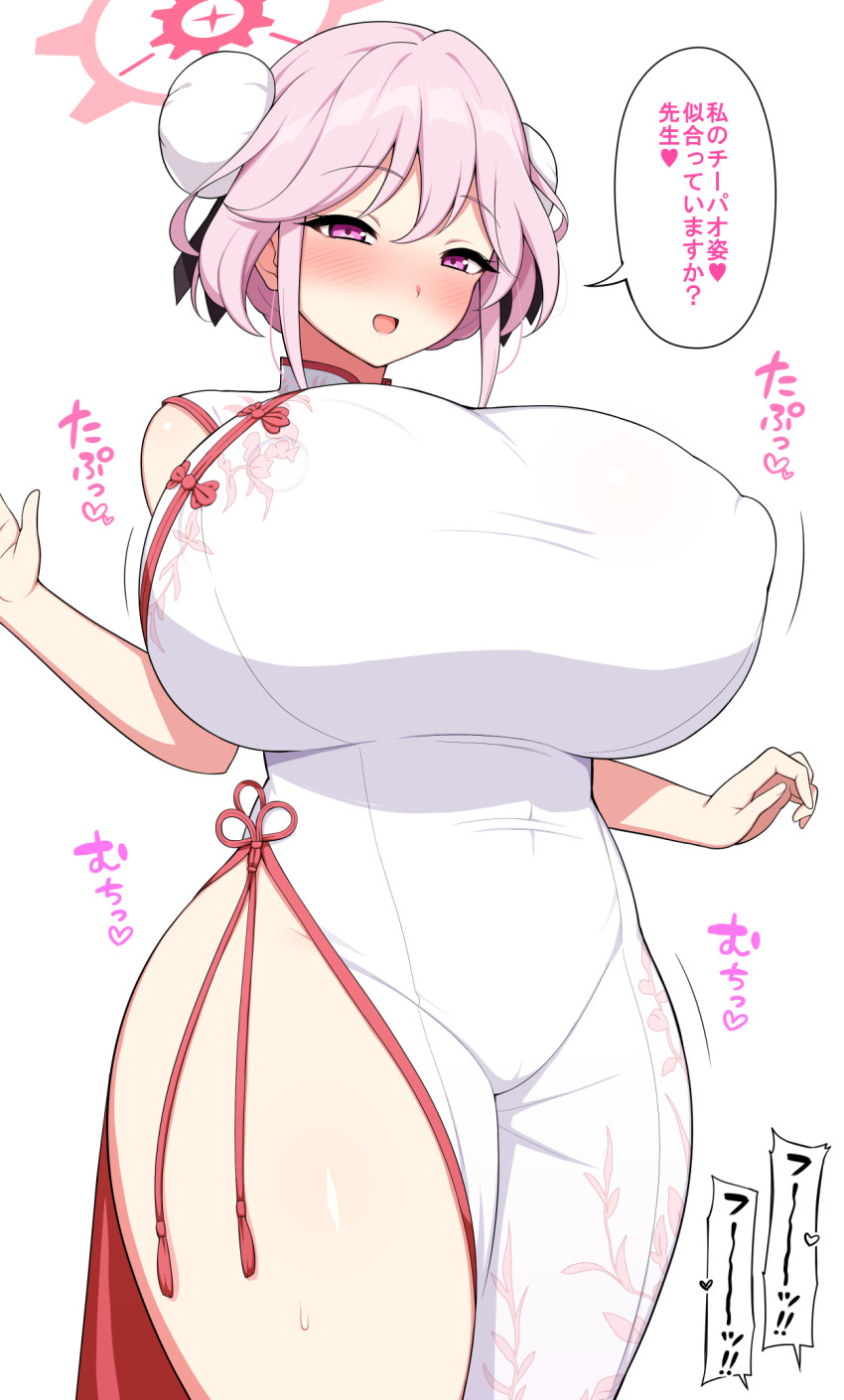 1girl aikome_(haikome) bare_arms blue_archive blush breasts bun_cover cameltoe china_dress chinese_clothes covered_erect_nipples cowboy_shot curvy double_bun dress floral_print hair_bun half-closed_eyes halo highres huge_breasts looking_at_viewer open_mouth pink_eyes pink_hair print_dress red_halo red_trim short_hair simple_background sleeveless sleeveless_dress smile solo speech_bubble standing swept_bangs thick_thighs thighs tomoe_(blue_archive) white_background white_dress