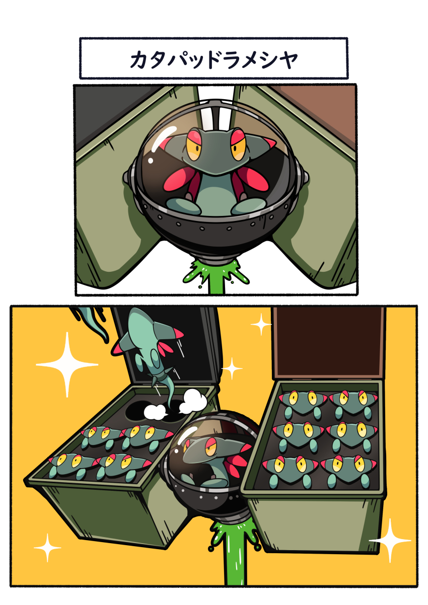 2koma absurdres comic dreepy flyfish_(splatoon) fukidashi_cotton gen_8_pokemon highres launching nintendo no_humans pokemon pokemon_(creature) rocket_launcher splatoon_(series) splatoon_3 translation_request weapon white_background yellow_background
