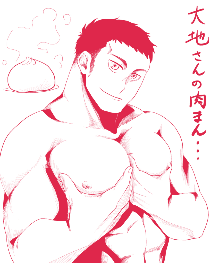 1boy abs artist_request bara comparison facial_hair grabbing_own_pectoral haikyuu!! head_tilt highres large_pectorals looking_at_viewer male_focus medium_sideburns muscular muscular_male nipples nude pectoral_lift pectorals red_theme sanpaku sawamura_daichi seductive_smile short_hair sideburns sideburns_stubble smile solo steam stubble upper_body