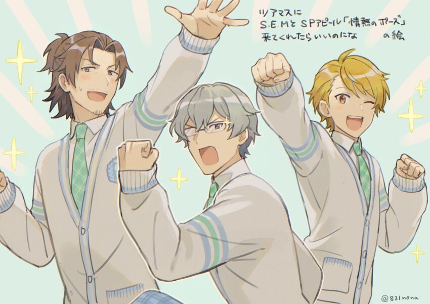 3boys :d blonde_hair blue_background blush blush_stickers brown_hair cardigan commentary_request glasses green_necktie grey_hair half_updo hazama_michio idolmaster idolmaster_side-m maita_rui male_focus multiple_boys necktie nona_(831korokke) opaque_glasses open_mouth partially_opaque_glasses s.e.m_(idolmaster) shirt short_hair shouting smile sparkle sweatdrop translation_request white_shirt yamashita_jiro