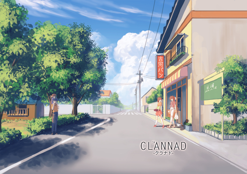 1boy 3girls bag blue_sky brown_hair carrying carrying_person casual child city clannad cloud commentary copyright_name couple cumulonimbus_cloud day denim family father_and_daughter furukawa_nagisa furukawa_sanae hetero husband_and_wife jeans kneehighs long_hair looking_at_another medium_hair mother_and_daughter multiple_girls okazaki_tomoya okazaki_ushio outdoors pants perspective pink_skirt road shopping_bag shoulder_carry skirt sky socks standing tree white_pants white_socks wide_shot xiaobanbei_milk