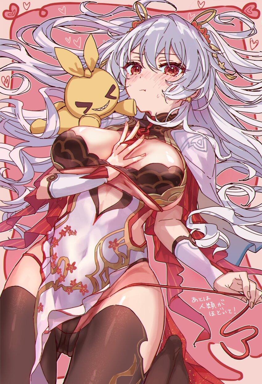&gt;_&lt; 1girl black_thighhighs breasts china_dress chinese_clothes commentary_request doll dress hand_on_own_chest highres holding_strap homu_(honkai_impact) honkai_(series) honkai_impact_3rd large_breasts long_hair lying official_alternate_costume on_back panties panty_straps papipiko pout red_eyes red_panties solo theresa_apocalypse theresa_apocalypse_(luna_kindred) theresa_apocalypse_(lunar_vow:_crimson_love) theresa_apocalypse_(redolent_in_red) thighhighs thighs translation_request underwear very_long_hair white_dress
