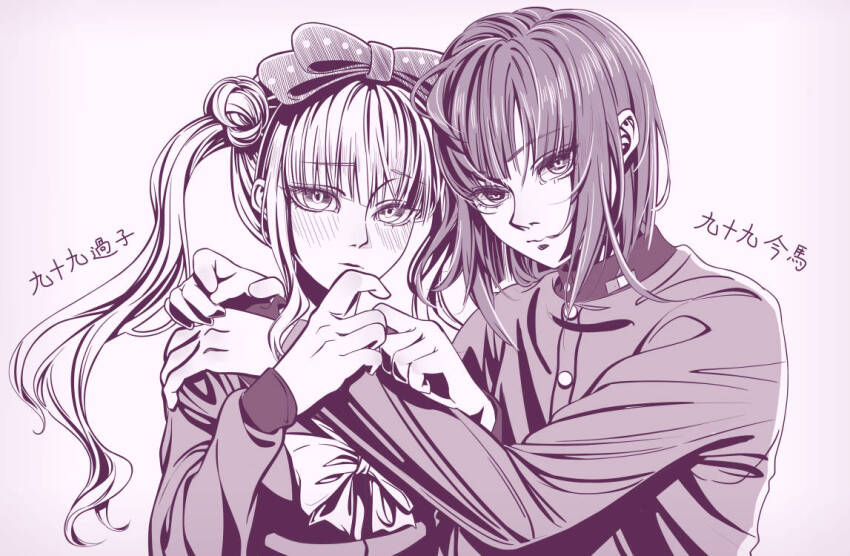 1boy 1girl blush bow brother_and_sister closed_mouth eyelashes greyscale hair_between_eyes hair_bow hands_on_another&#039;s_shoulders hands_up japanese_text long_hair long_sleeves looking_at_viewer monochrome siblings simple_background the_hundred_line_-last_defense_academy- translation_request tsukumo_ima tsukumo_kako twins twintails upper_body white_background
