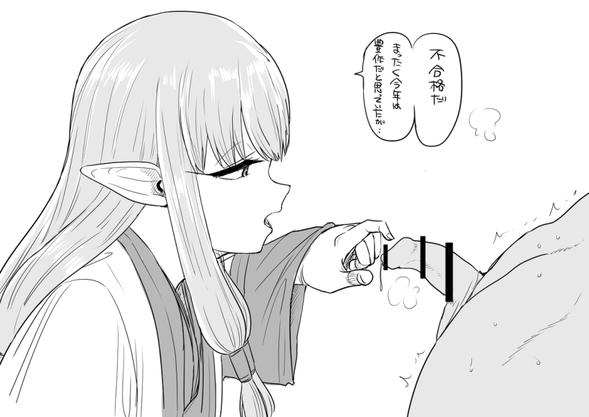 1boy 1girl ^^^ bar_censor censored elf flaccid humiliation japanese_text kaiman_garupan long_ears long_hair monochrome open_mouth pointy_ears precum serie_(sousou_no_frieren) small_penis small_penis_humiliation sousou_no_frieren translated