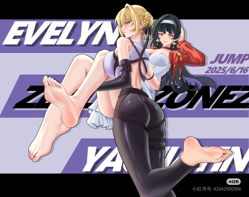 2girls ass astra_yao barefoot black_hair blonde_hair breasts carrying carrying_person evelyn_chevalier feet highres huahuaren_jump large_breasts light_blush long_hair looking_at_viewer multiple_girls purple_eyes red_eyes smile soles toes zenless_zone_zero
