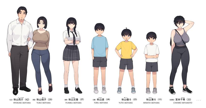 3girls 4boys absurdres age_comparison character_age akiyama_fumika_(pepper0) akiyama_minato_(pepper0) akiyama_ryosuke_(pepper0) akiyama_toru_(pepper0) akiyama_yuko_(pepper0) akiyama_yuto_(pepper0) aunt black_footwear black_hair black_pants blue_eyes breasts brothers character_age character_profile child comparison denim family height_difference highres husband_and_wife jeans large_breasts mature_female miyamoto_chihiro_(pepper0) multiple_boys multiple_girls necktie non-web_source original paid_reward pants pepper0 shirt shoes shorts siblings sisters skirt white_background white_shirt