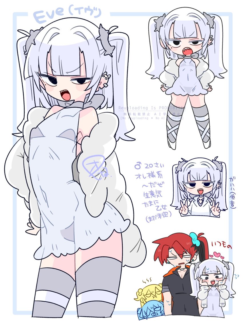 1boy 4boys :o arched_back armpits bare_shoulders black_bra black_eyes black_hair black_shirt blue_scrunchie blunt_bangs bow bra bra_strap bulge chibi choker collarbone collared_shirt commentary covered_navel cowboy_shot crossdressing crossdressing_(mtf) double_v dress ear_piercing eve_(op_na_yarou) eyepatch fangs flying_sweatdrops full_body fur-trimmed_jacket fur_trim grey_bow grey_choker grey_thighhighs hair_between_eyes hair_intakes hair_tie hand_on_own_hip hands_on_own_cheeks hands_on_own_face hands_on_own_hips hands_up heart highleg highleg_panties highres jacket jewelry jitome kapela_(op_na_yarou) legs_apart long_sleeves male_focus medium_hair microdress mole mole_under_eye multicolored_hair multicolored_thighhighs multiple_boys multiple_views necklace no_nose notched_ear off_shoulder one_side_up op_na_yarou open_clothes open_jacket open_mouth original panties piercing red_hair rigel_(op_na_yarou) scrunchie see-through_clothes see-through_dress shirt short_sleeves sidelocks simple_background sleeveless sleeveless_dress sleeves_past_fingers sleeves_past_wrists sleeves_rolled_up standing sweatdrop teeth thighhighs thighs trap two-tone_hair two-tone_thighhighs two_side_up underwear v v-shaped_eyebrows watermark white_background white_dress white_hair white_jacket white_shirt white_thighhighs