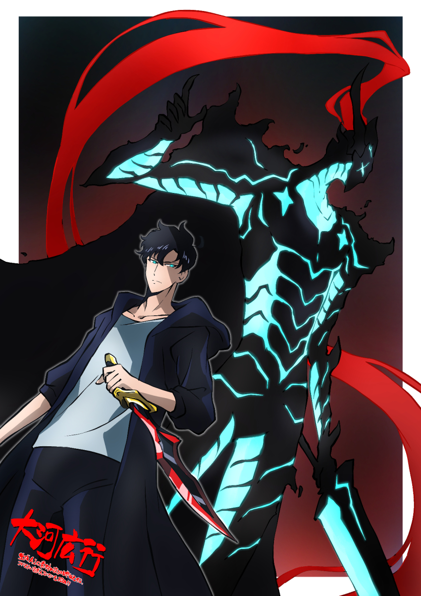 1boy 1other armor black_hair cape closed_mouth dagger facing_to_the_side full_armor glowing_armor highres holding holding_dagger holding_knife holding_weapon hood hooded_coat igris_(solo_leveling) knife knight pants plume shirt short_hair solo_leveling sung_jin-woo taiga_hiroyuki v-shaped_eyebrows weapon