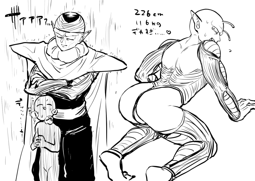 1boy 1other alien all_fours antennae armor ass bent_over cape closed_mouth completely_nude crossed_arms dougi dragon_ball dragonball_z fingernails flying_sweatdrops from_behind from_side greyscale hand_up heart heavy_breathing height height_difference hiding highres looking_back male_focus monochrome no_eyebrows nude obata2nd own_hands_clasped piccolo pointy_ears rain sash sharp_fingernails shirt shoulder_armor simple_background sleeveless smile standing standing_in_rain sweatdrop translation_request turban wet wet_clothes