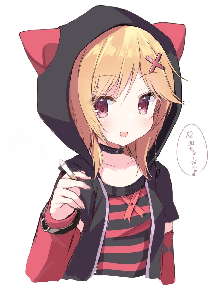 1girl :d animal_ear_hood black_choker blonde_hair blush casual choker cigarette collarbone commentary_request detached_sleeves eyelashes fake_animal_ears frilled_shirt frills hair_ornament hand_up highres holding holding_cigarette hood hood_up kin-iro_loveriche long_sleeves looking_at_viewer medium_hair open_mouth parted_bangs red_eyes shirt short_sleeves simple_background smile solo souma_ria speech_bubble striped_clothes striped_shirt takepoison translated upper_body white_background x_hair_ornament