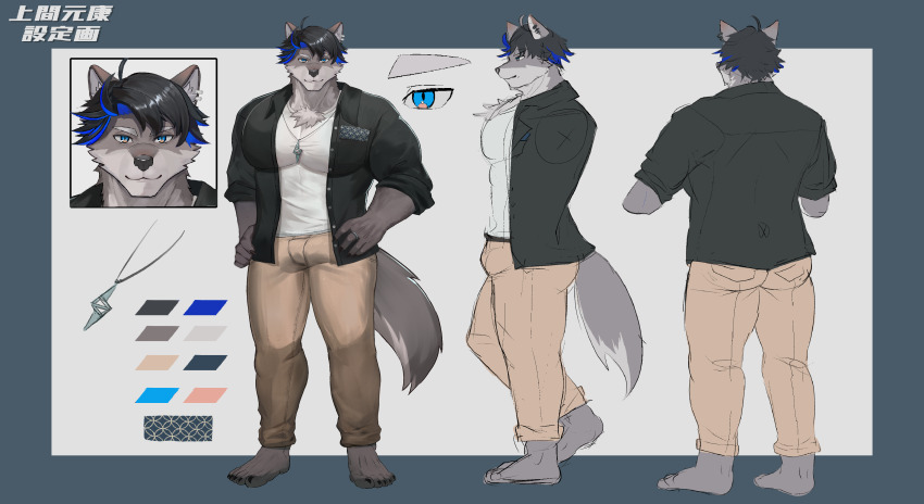 1boy absurdres bara barefoot black_hair black_jacket blue_eyes border brown_pants color_guide full_body furry furry_male highres indie_virtual_youtuber jacket jewelry male_focus motoyasu_kamima multicolored_hair necklace pants pectorals reference_sheet satogaku short_hair streaked_hair translation_request virtual_youtuber wolf_boy