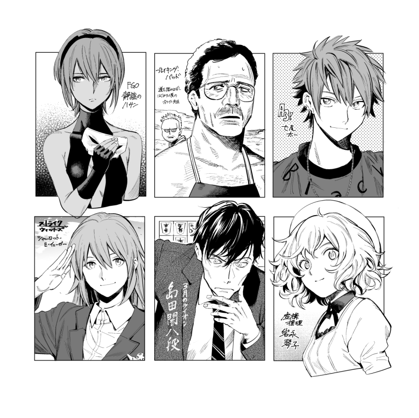 3girls 4boys a3! animification apron breaking_bad breasts charlotte_e._yeager clothes_writing dress facial_hair fate/grand_order fate/prototype fate_(series) fingerless_gloves glasses gloves greyscale hair_between_eyes hassan_of_serenity_(fate) hat highres hiro_(chumo) holding holding_mask iwanaga_kotoko jacket jesse_pinkman jewelry kyokou_suiri long_hair mask monochrome multiple_boys multiple_girls necklace necktie puffy_sleeves salute sangatsu_no_lion shimada_kai_(sangatsu_no_lion) shirt short_hair small_breasts smile strike_witches walter_white world_witches_series