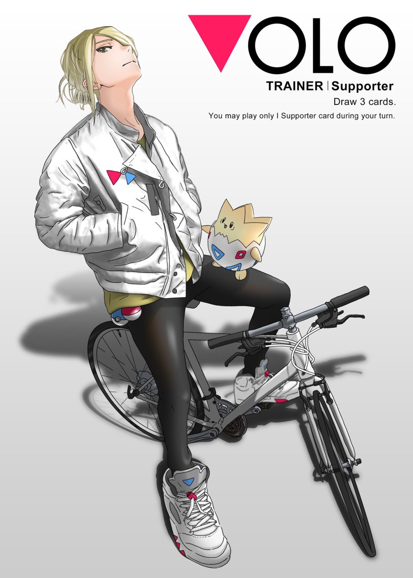1boy air_jordan_5 alternate_costume bicycle black_leggings blonde_hair buttons closed_mouth commentary_request contemporary english_text gen_2_pokemon hair_over_one_eye hands_in_pockets head_back highres jacket leggings long_sleeves looking_at_viewer male_focus nintendo poke_ball pokemon pokemon_legends:_arceus pokemon_on_leg pokeyugami riding riding_bicycle shoes short_hair sitting sneakers spread_legs togepi volo_(pokemon) white_jacket
