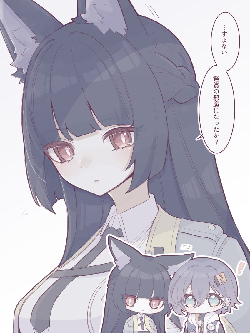 2girls absurdres animal_ear_fluff animal_ears aqua_jacket belle_(zenless_zone_zero) black_necktie blue_hair blunt_bangs collared_shirt fox_ears fox_girl green_eyes hair_ornament highres hoshimi_miyabi jacket letter_hair_ornament long_hair multiple_girls necktie red_eyes shirt speech_bubble upper_body zenless_zone_zero zzzii0