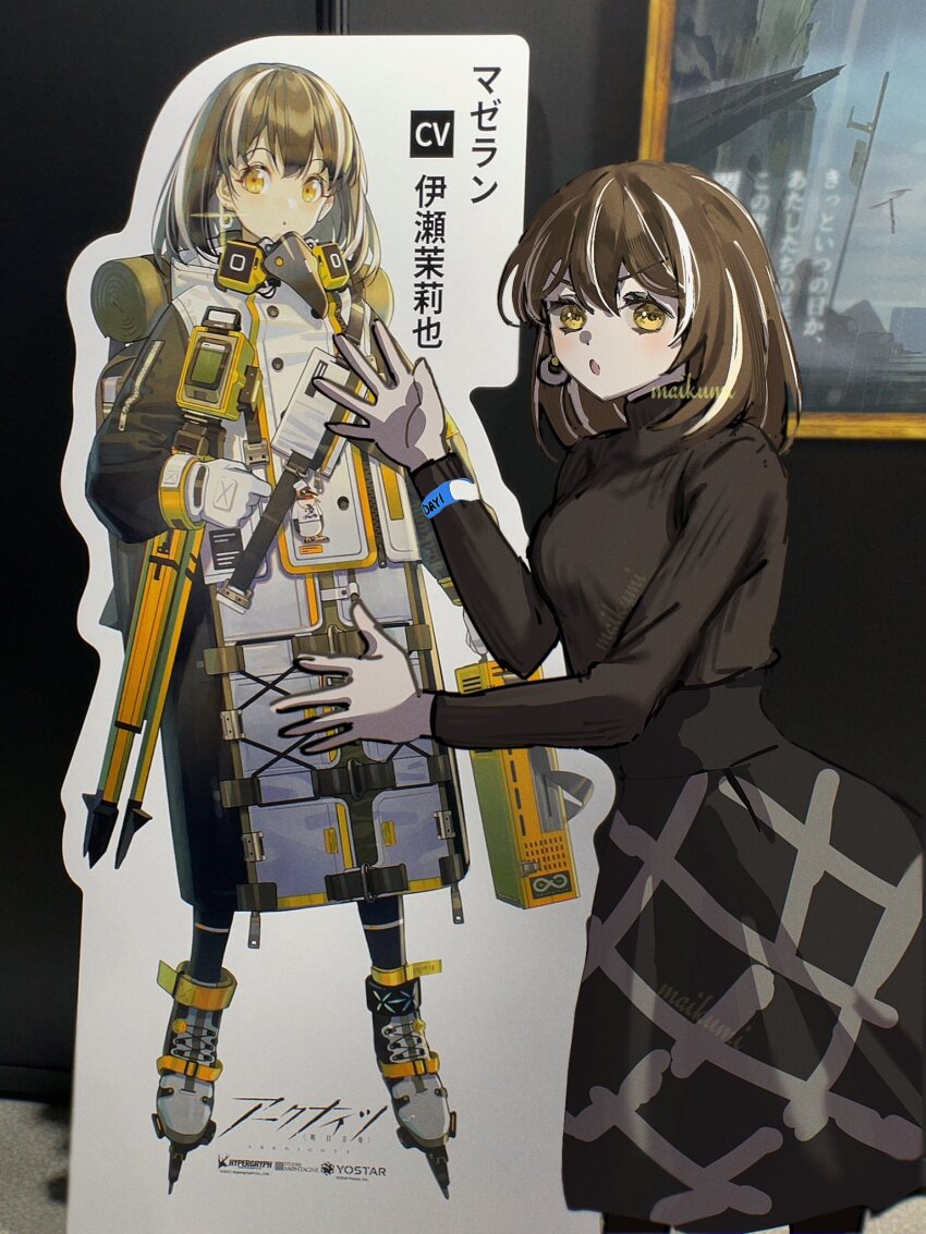 1girl :o arknights artist_name black_skirt black_sweater breasts brown_hair cardboard_cutout cowboy_shot earrings hair_between_eyes hands_up highres jewelry large_breasts long_skirt long_sleeves looking_at_viewer magallan_(arknights) maikumi mask mask_around_neck multicolored_hair photo_background short_hair skirt standing streaked_hair sweater two-tone_hair v-shaped_eyebrows watermark white_hair yellow_eyes