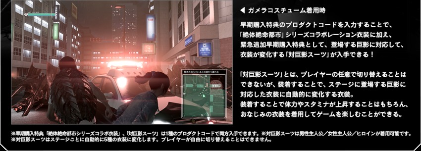 alien backpack bag bug car city city_shrouded_in_shadow cosplay daiei_film gamera gamera_(cosplay) gamera_(series) gamera_2:_attack_of_legion granzella kadokawa kaiju kouno_yuki misaki_ken monster motor_vehicle multiple_persona night police_car sea_monster soldier_legion space_monster text_focus turtle