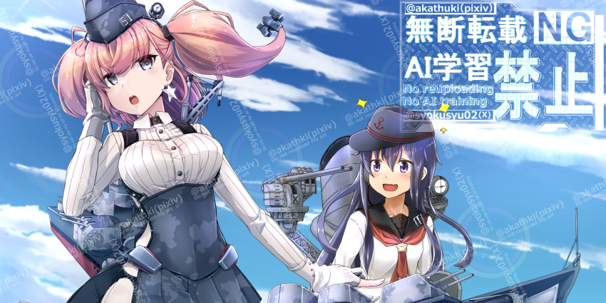 2girls adapted_turret akatsuki_(kancolle) anchor_symbol anti-aircraft anti-aircraft_gun atlanta_(kancolle) autocannon black_hair blue_eyes blush breasts brown_hair cannon earrings flat_cap garrison_cap grey_eyes hair_ornament hat high-waist_skirt highres jewelry kantai_collection kyou_(tr-6) large_breasts long_hair long_sleeves machinery multiple_girls neckerchief open_mouth pixiv_id pleated_skirt purple_hair rigging school_uniform serafuku ship_turret shirt skirt smile smokestack suspender_skirt suspenders torpedo_tubes two_side_up