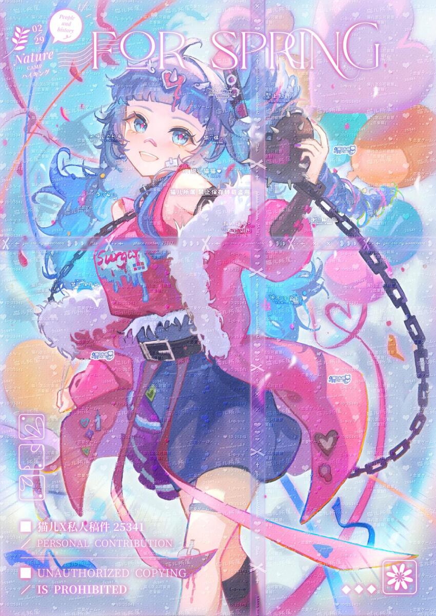 1girl ahoge animal_collar arm_belt balloon bandaid bandaid_on_face bandaid_on_knee bandaid_on_leg bandaid_on_nose belt belt_buckle black_belt black_collar black_socks blinklikeer blood blood_drip blue_eyes blue_hair blue_skirt blunt_bangs bright_pupils buckle buttons chain chain_leash clothes_writing cloud coat coat_partially_removed collar colored_inner_hair commission cowboy_shot day drill_hair eyelashes frilled_sleeves frills fur-trimmed_coat fur-trimmed_shirt fur_trim hair_intakes hair_ornament happy heart heart_balloon heart_hair_ornament heart_print high-waist_skirt highres holding holding_mace holding_weapon kneehighs leash light_blush light_particles long_hair long_sleeves mace miniskirt multicolored_hair one_side_up open_mouth original outdoors petals pink_blood pink_coat pink_hair pink_pupils pink_ribbon pink_shirt pleated_skirt puffy_long_sleeves puffy_sleeves ribbon sample_watermark shirt sidelocks single_kneehigh single_sock skirt sleeveless sleeveless_shirt smile socks solo streaked_hair teeth too_many_watermarks upper_teeth_only very_long_hair walking watermark watermark_grid weapon wing_hair_ornament