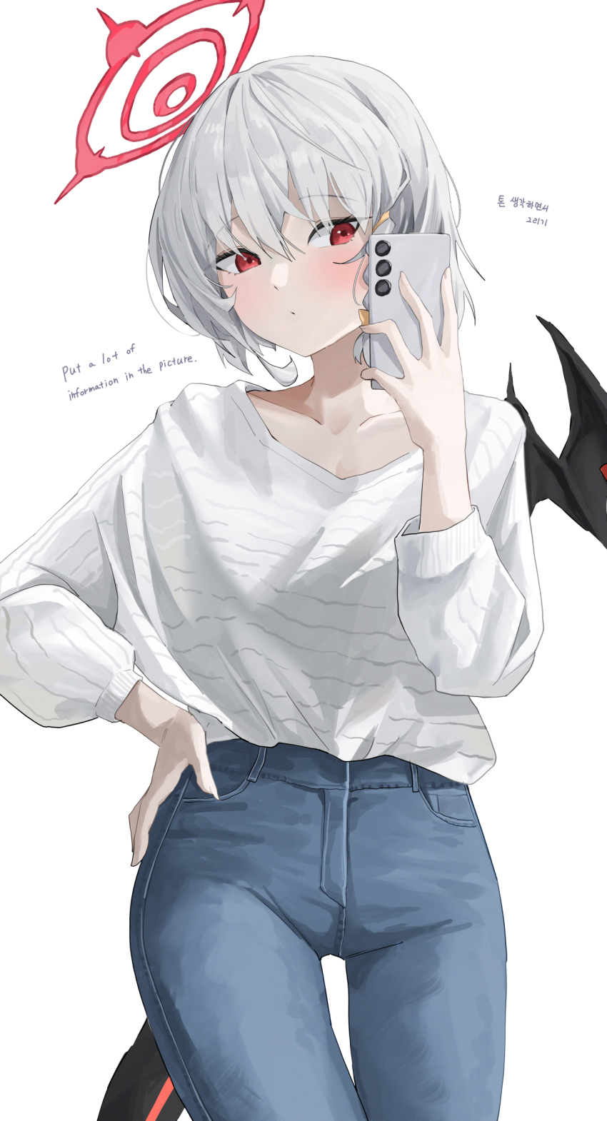 1girl absurdres alternate_costume alternate_hair_length alternate_hairstyle blue_archive blush cellphone closed_mouth demon_girl demon_tail demon_wings denim hair_between_eyes haruna_(blue_archive) highres holding holding_phone jeans jeon_(user_ywaw3774) looking_at_object medium_hair pants phone red_eyes selfie shirt sidelocks single_wing smartphone solo tail white_hair white_shirt wings