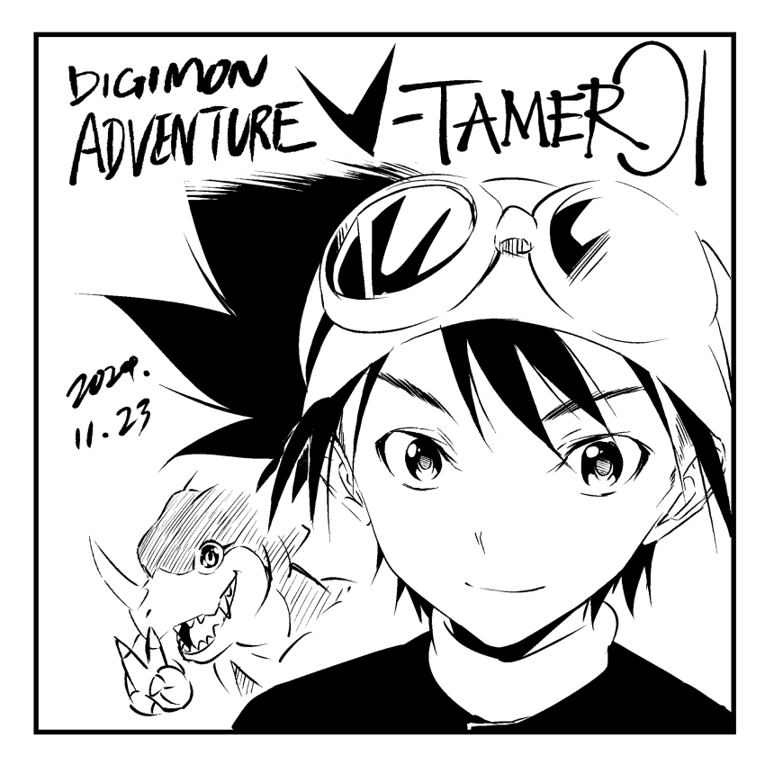 1boy absurdres digimon digimon_(creature) digimon_adventure_v-tamer_01 goggles goggles_on_head highres monochrome sharp_teeth smile teeth v-dramon yagami_taichi_(digimon_adventure_v-tamer_01)
