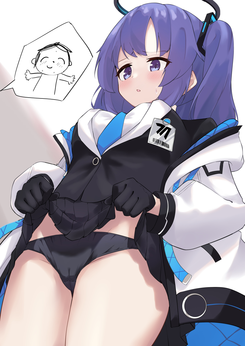 1girl absurdres black_gloves black_halo black_panties black_skirt black_suit blue_archive blue_necktie blush breasts cameltoe clothes_lift commentary cowboy_shot doodle_sensei_(blue_archive) dutch_angle embarrassed foreshortening formal_clothes from_behind gloves hair_ornament halo highres id_card jacket lifting_own_clothes long_hair long_sleeves looking_down mechanical_halo medium_breasts millennium_science_school_logo miniskirt necktie open_clothes open_jacket open_mouth osmium-76 panties pleated_skirt presenting puffy_long_sleeves puffy_sleeves purple_eyes purple_hair school_uniform sensei_(blue_archive) simple_background skirt skirt_lift solo speech_bubble spoken_character suit sweatdrop thigh_gap thighs triangle_hair_ornament two_side_up underwear white_background white_jacket yuuka_(blue_archive)