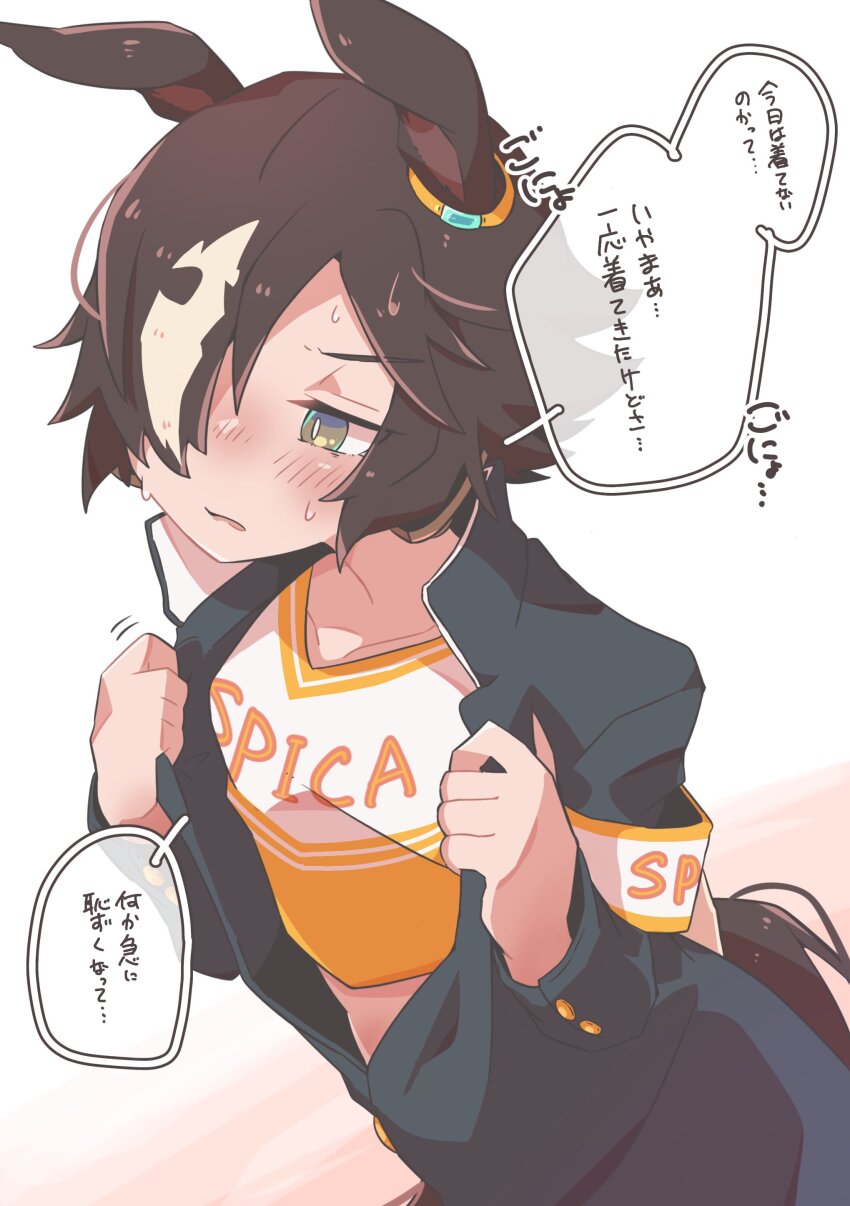 absurdres animal_ears brown_hair ear_ornament hair_over_one_eye highres horse_ears horse_girl horse_tail maru_(hachi_47923) midriff multicolored_hair tail umamusume umamusume_(anime) vodka_(umamusume)