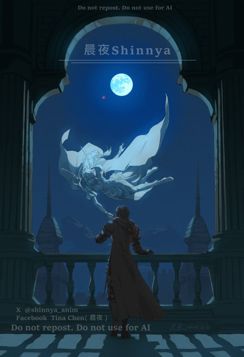 1boy 1girl artist_name clive_rosfield detached_wings facing_away final_fantasy final_fantasy_xvi floating floating_cape floating_hair flying highres jill_warrick kiss kissing_hand long_hair looking_at_another moon night night_sky shinnya shiva_(final_fantasy) sky star_(sky) wings