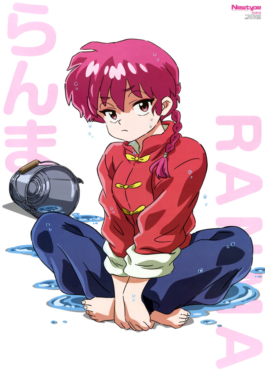 1girl absurdres barefoot breasts bucket character_name chinese_clothes closed_mouth hair_between_eyes highres looking_at_viewer newtype official_art ranma-chan ranma_1/2 red_hair solo tangzhuang taniguchi_hiromi water wet