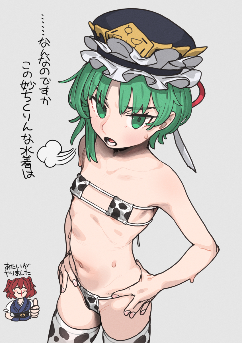 2girls absurdres animal_print bikini cow_print cow_print_bikini eyepatch_bikini flat_chest green_eyes green_hair hat highres mash_illust multiple_girls navel onozuka_komachi print_bikini shiki_eiki swimsuit thighhighs thumbs_up touhou