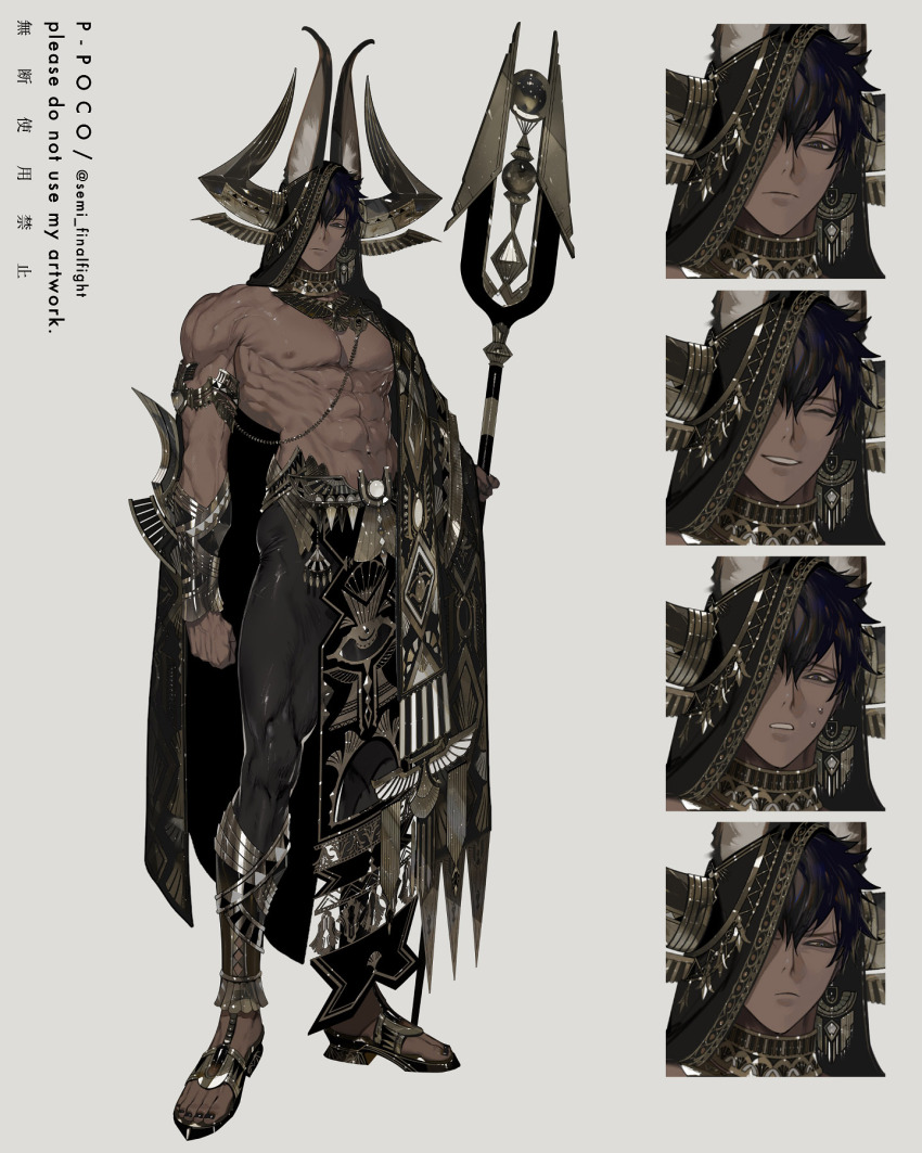 1boy abs ancient_egyptian_clothes animal_ears closed_mouth dark-skinned_male dark_skin full_body grin highres holding holding_polearm holding_weapon looking_at_viewer male_focus multiple_expressions muscular muscular_male navel nipples original polearm semi_(p-poco) short_hair simple_background smile solo teeth weapon white_background