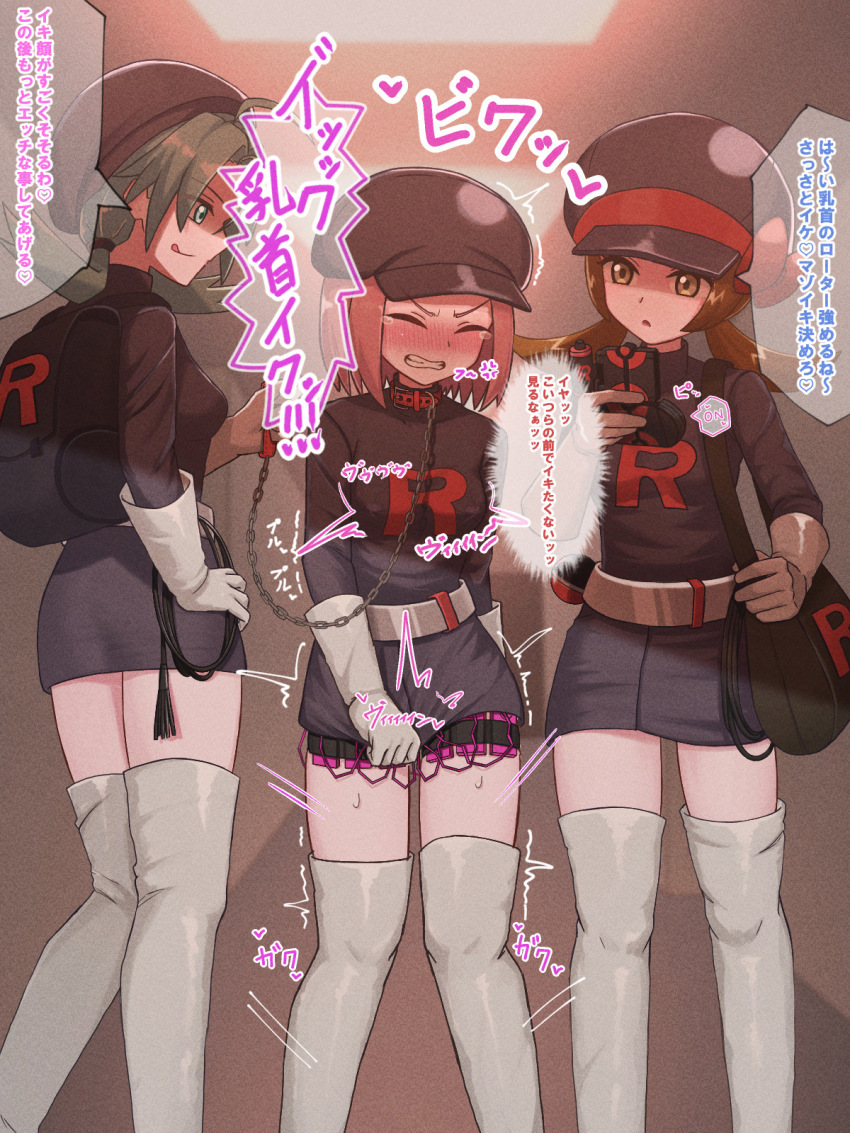 3girls backpack bag belt black_hat black_shirt black_skirt blush boots breasts brown_eyes brown_hair collar commission dark_persona female_orgasm gloves green_eyes green_hair hat highres kris_(pokemon) leash low_twintails lyra_(pokemon) miniskirt multiple_girls newsboy_cap nintendo nipple_stimulation orgasm pixiv_commission pokemon pokemon_gsc pokemon_hgss remote_control_vibrator sex_toy shirt short_hair shoulder_bag skirt small_breasts team_rocket team_rocket_grunt team_rocket_uniform tears thigh_boots thigh_strap translated twintails vibrator vibrator_in_thigh_strap vibrator_on_nipple vibrator_under_clothes white_boots white_gloves wombatvxww2553