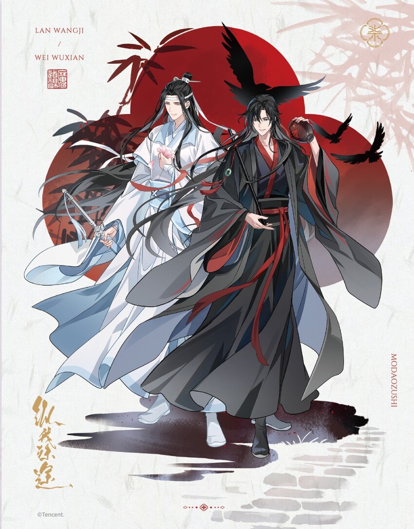 2boys ahoge bamboo bamboo_leaf bird bishounen black_bird black_boots black_hair black_hanfu blue_sash boots character_name chinese_clothes chinese_commentary chinese_text closed_mouth coat commentary copyright_notice crow dizi english_commentary english_text flower flute flute_tassel full_body gearous grey_coat grey_eyes hair_down hair_ribbon half_updo hand_up hanfu headband highres holding holding_flower holding_flute holding_instrument holding_jug holding_sword holding_weapon instrument jian_(weapon) jug_(bottle) lan_wangji leaf long_hair long_sleeves looking_at_another looking_at_viewer male_focus mixed-language_commentary modao_zushi multiple_boys official_alternate_costume official_alternate_hairstyle official_art open_clothes open_coat parted_lips pink_flower ponytail red_ribbon red_sash ribbon robe sash seal_impression sheath sheathed smile standing sword sword_tassel tassel third-party_source topknot transverse_flute very_long_hair weapon wei_wuxian wei_wuxian_(yiling_laozu) white_boots white_hanfu white_headband wide_sleeves xiao_guan_(headdress) yaoi yellow_eyes