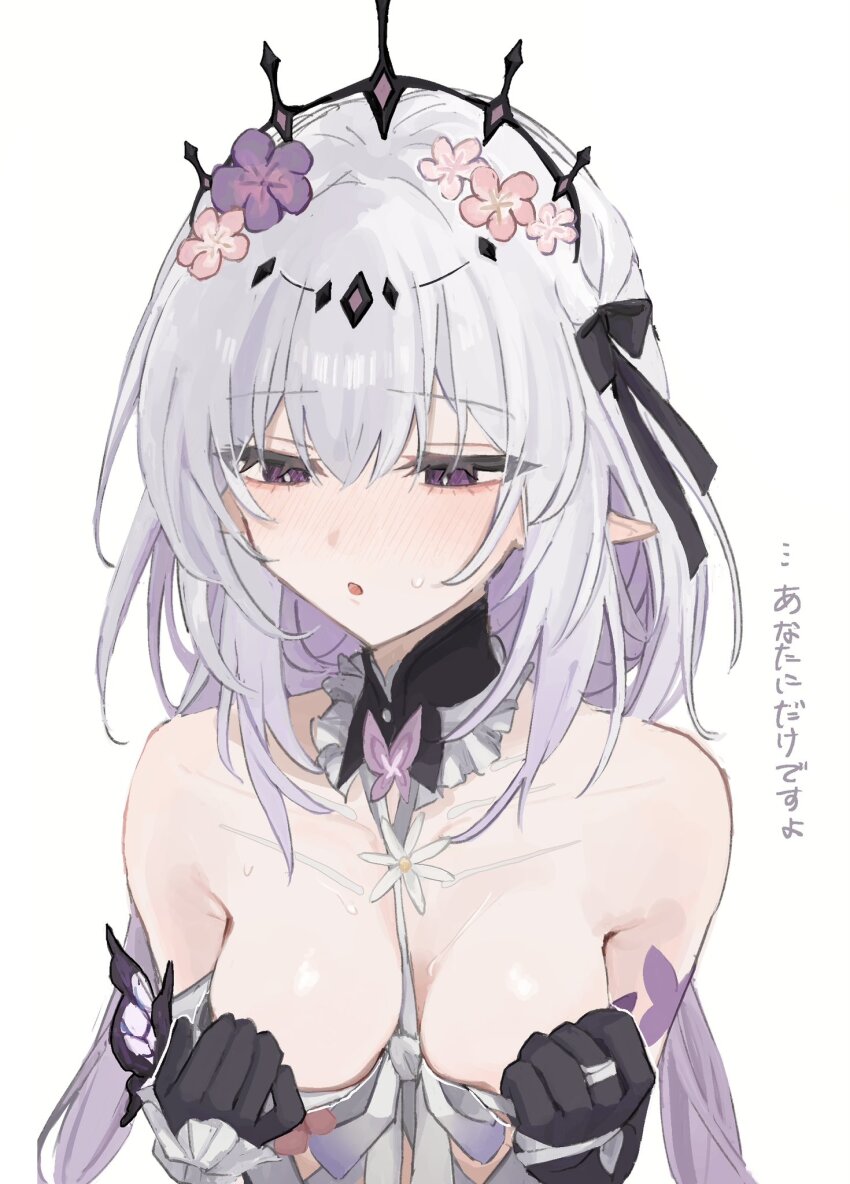 1girl black_collar black_gloves blush breasts bug butterfly castorice_(honkai:_star_rail) collar colored_inner_hair detached_collar embarrassed flower frilled_collar frills gloves hair_between_eyes hair_flower hair_ornament half-closed_eyes highres honkai:_star_rail honkai_(series) insect long_hair medium_breasts multicolored_hair parted_lips pink_flower pointy_ears purple_eyes purple_flower purple_hair rekka_shinai simple_background solo sweat tiara translation_request two-tone_hair upper_body white_background white_flower white_hair