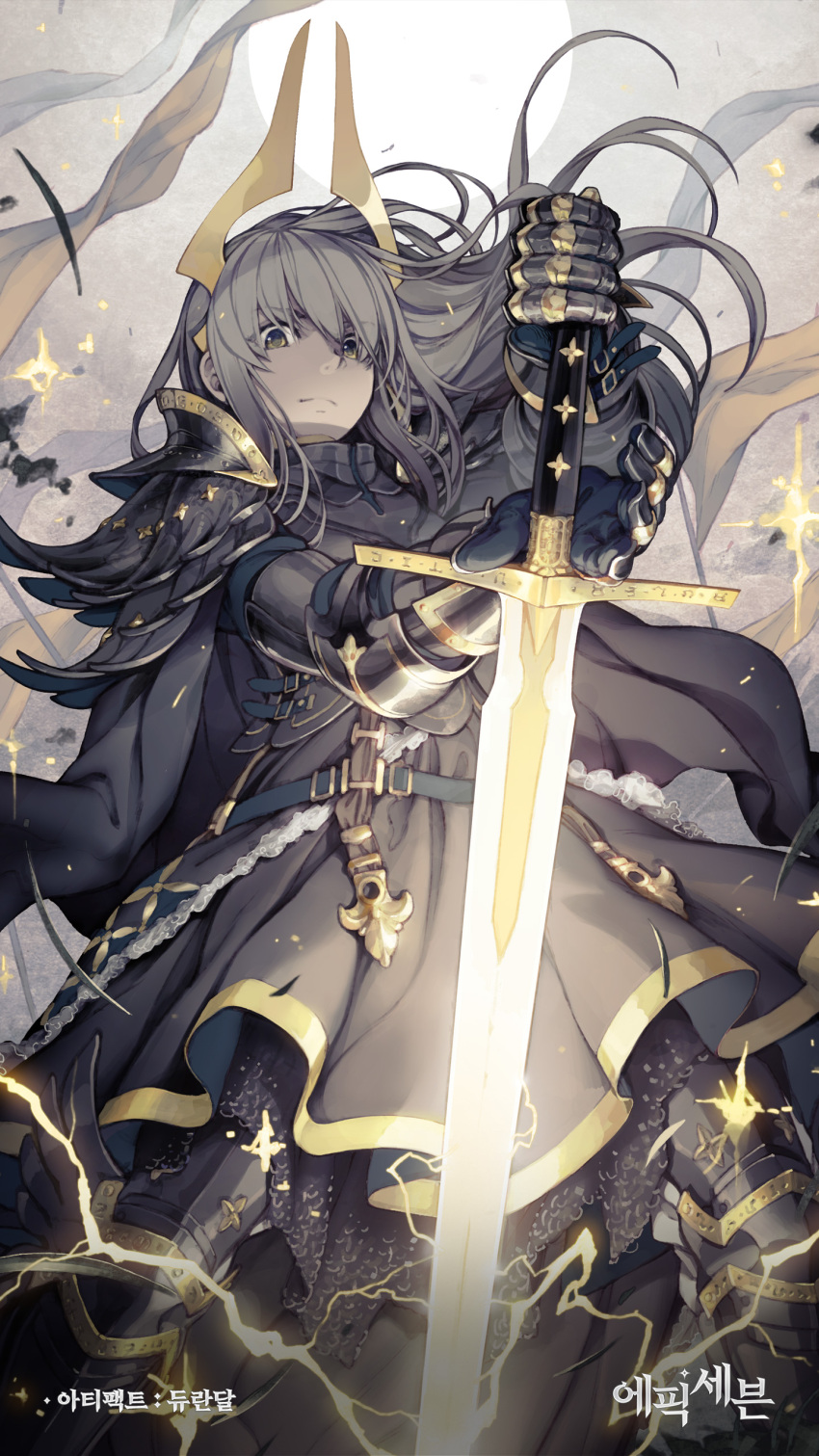 1girl absurdres armor artist_request character_request epic_seven gauntlets green_eyes grey_hair highres horn horns looking_down metal_wings sword weapon